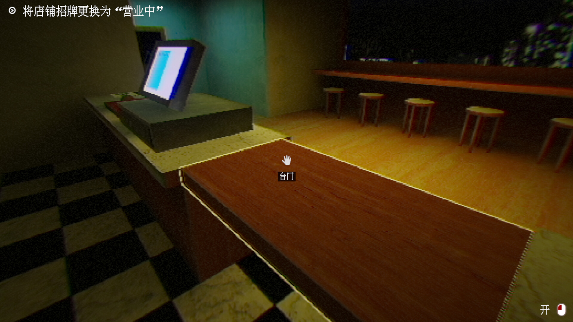 珍珠奶茶店/The Boba Teashop  第2张