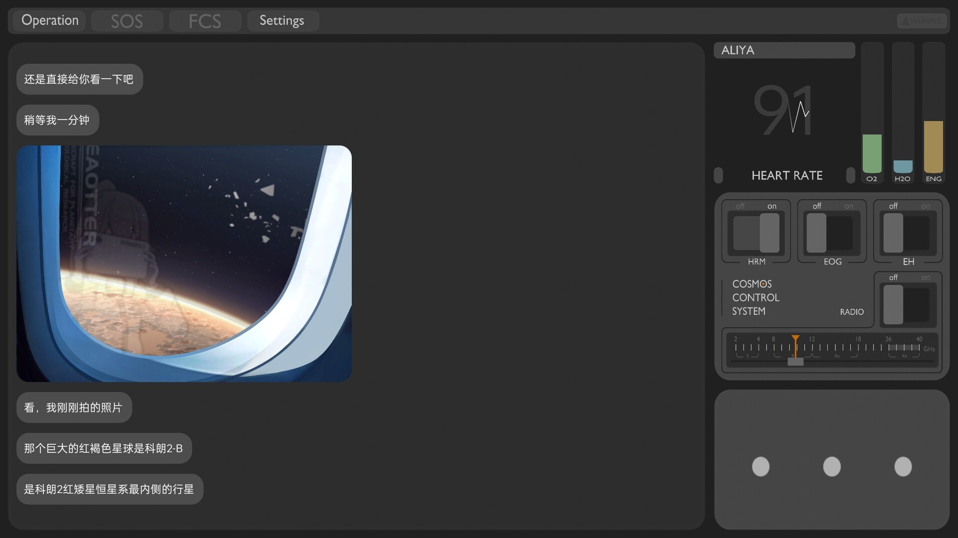 彼方的她-Aliya/Aliya: Timelink  第1张 彼方的她-Aliya/Aliya: Timelink  第1张