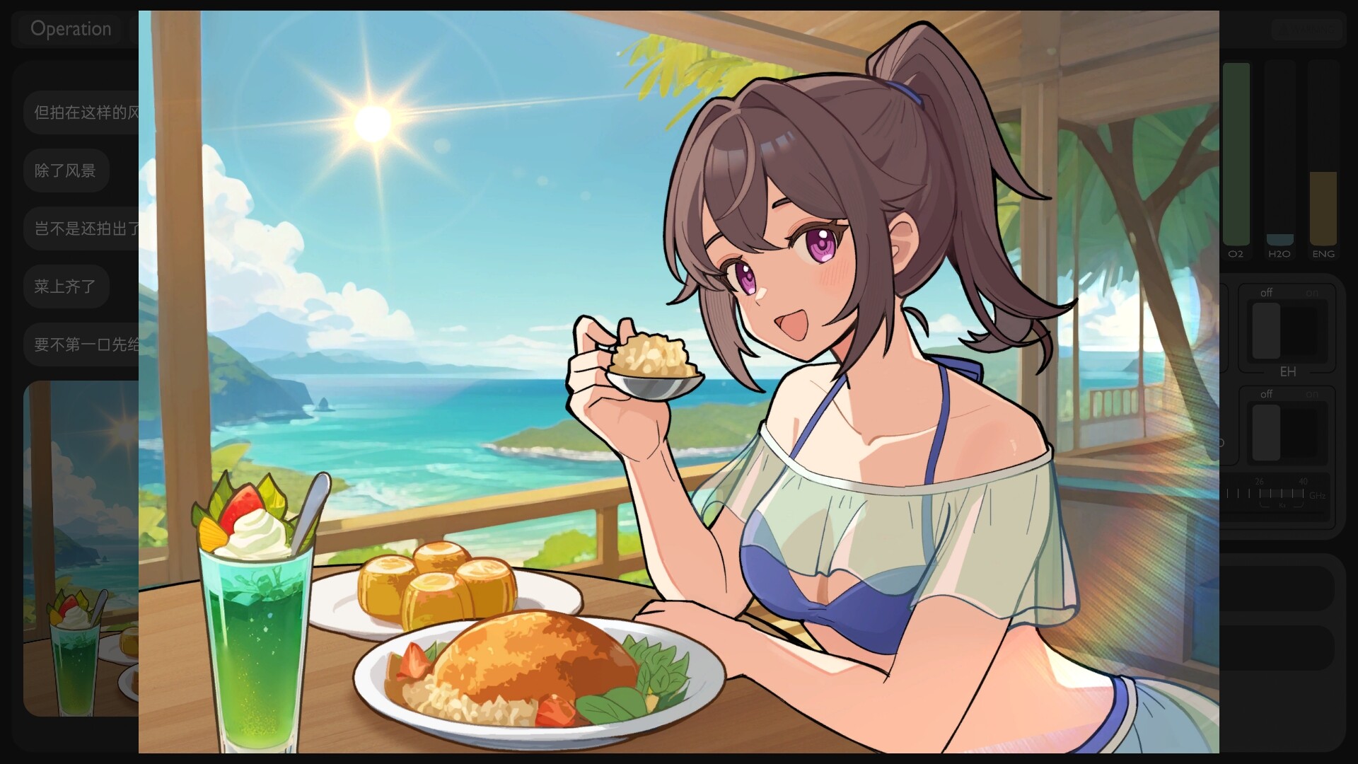 彼方的她-Aliya/Aliya: Timelink  第3张 彼方的她-Aliya/Aliya: Timelink  第3张