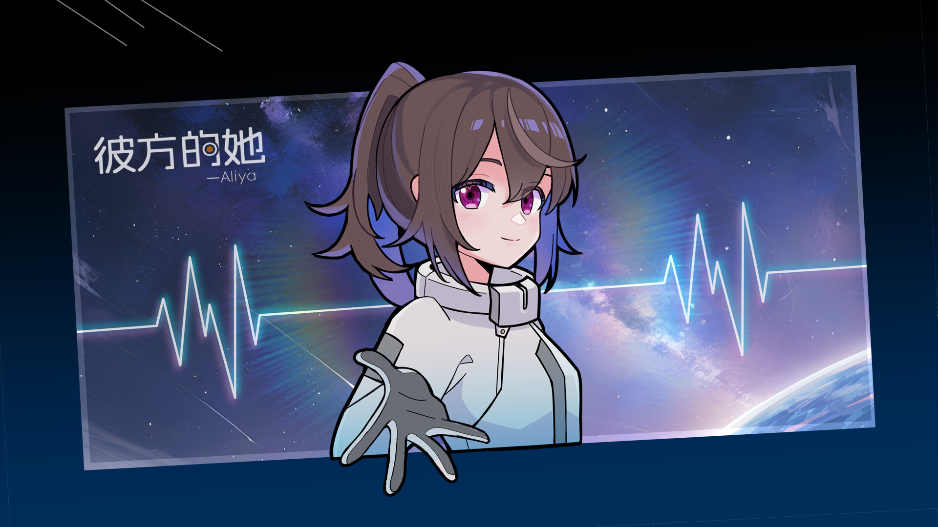 彼方的她-Aliya/Aliya: Timelink  第4张 彼方的她-Aliya/Aliya: Timelink  第4张