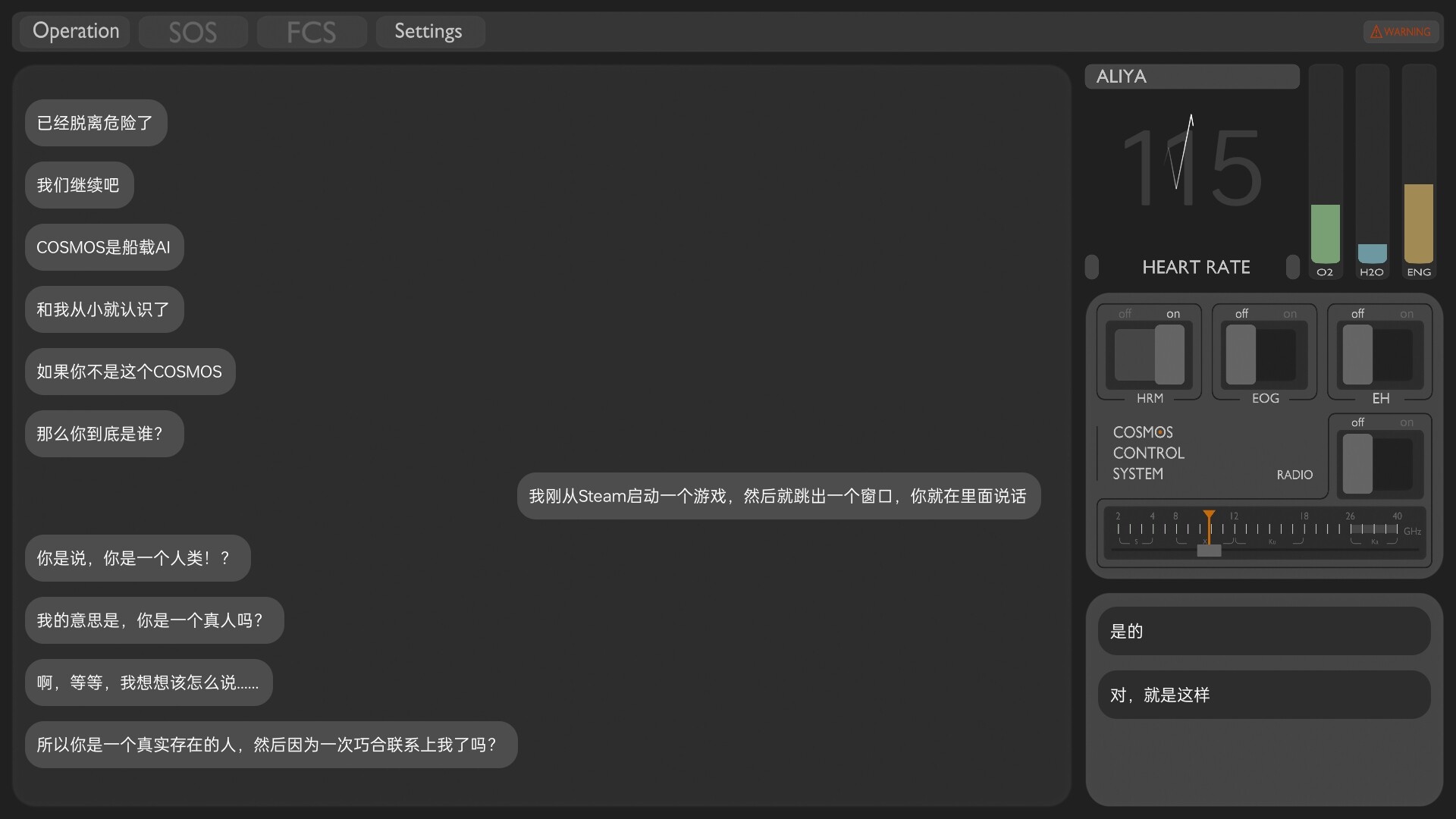 彼方的她-Aliya/Aliya: Timelink  第5张 彼方的她-Aliya/Aliya: Timelink  第5张