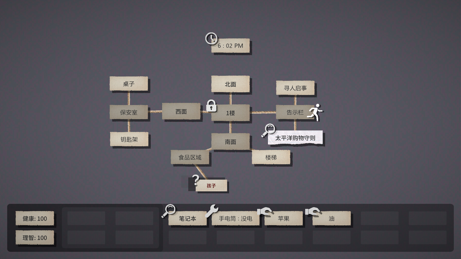 文字规则怪谈/Myths of Rules  第3张 文字规则怪谈/Myths of Rules  第3张