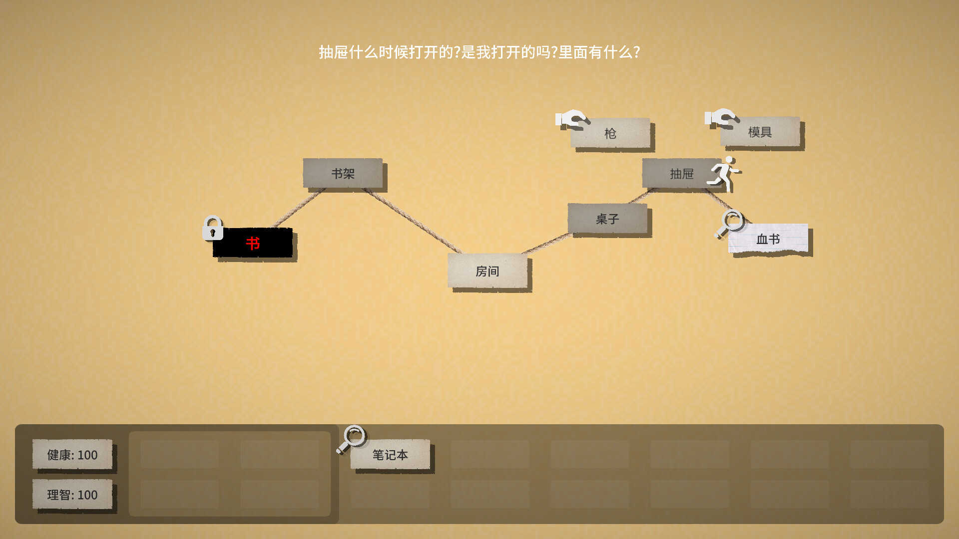 文字规则怪谈/Myths of Rules  第4张 文字规则怪谈/Myths of Rules  第4张