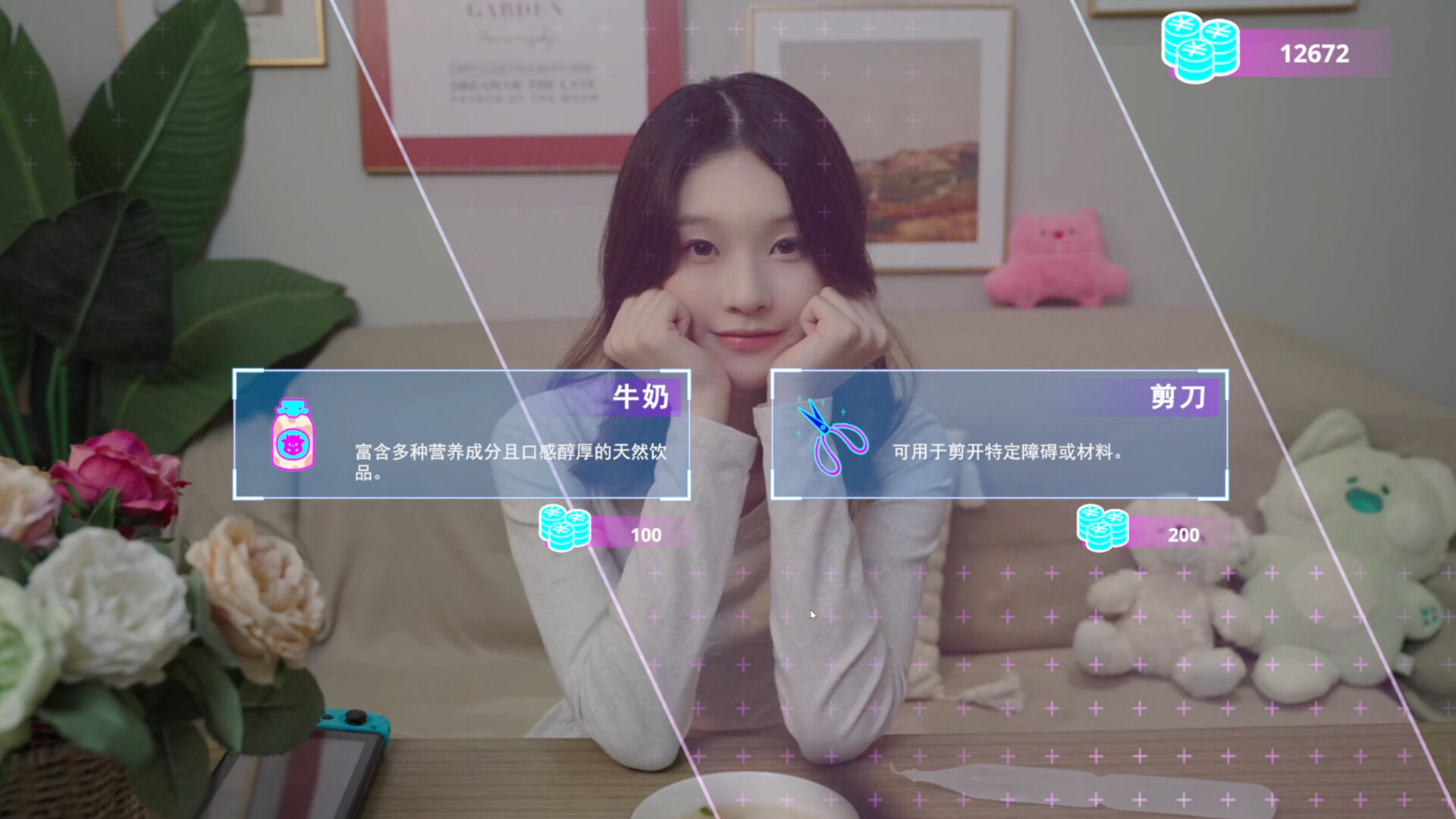 女神氪金系统/Goddess Krypton Gold System  第2张