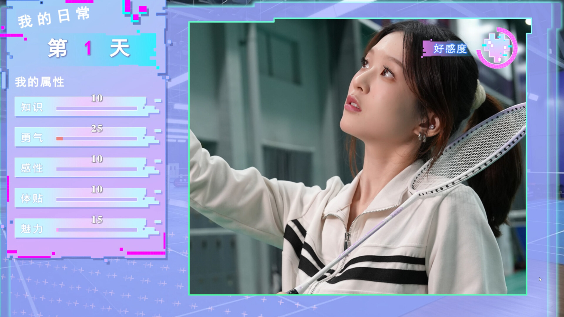 女神氪金系统/Goddess Krypton Gold System  第3张