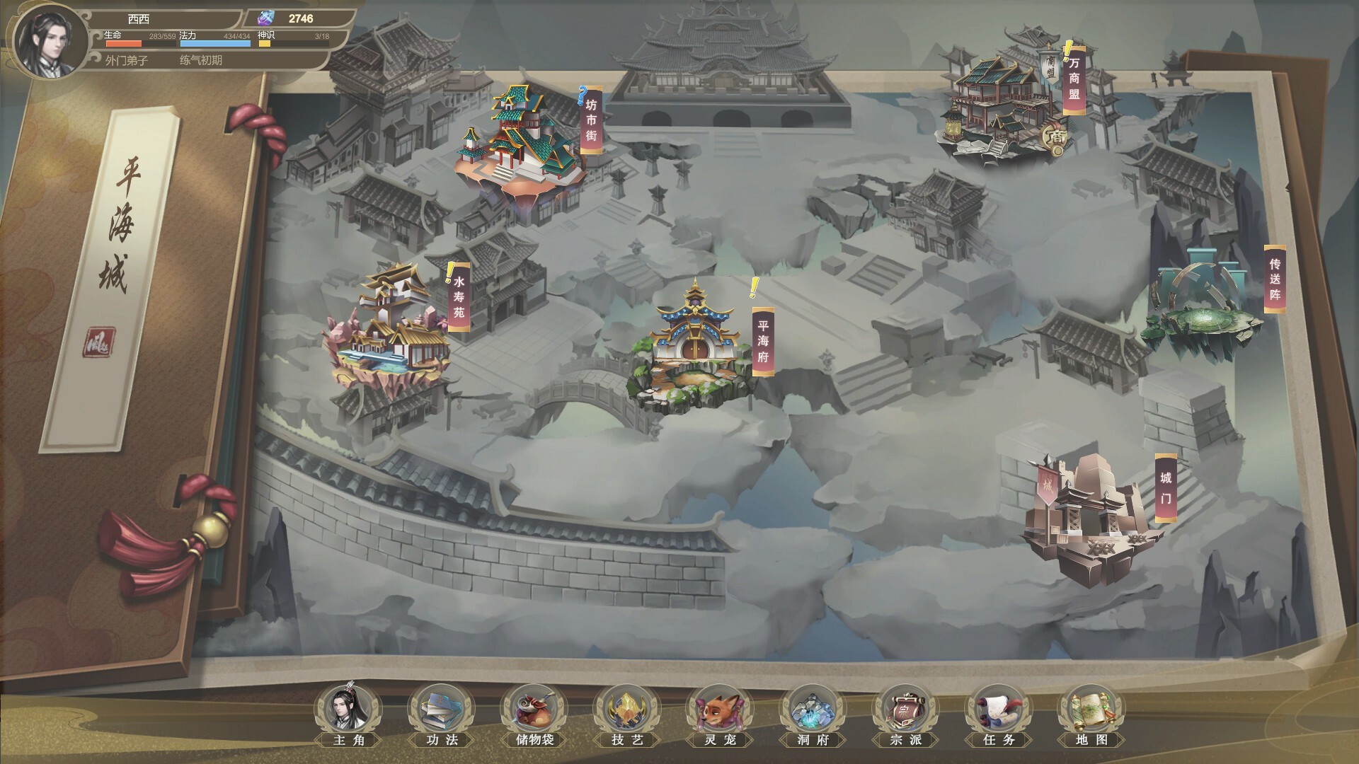 我御剑降魔/Demonslayer AKA Me  第3张 我御剑降魔/Demonslayer AKA Me  第3张