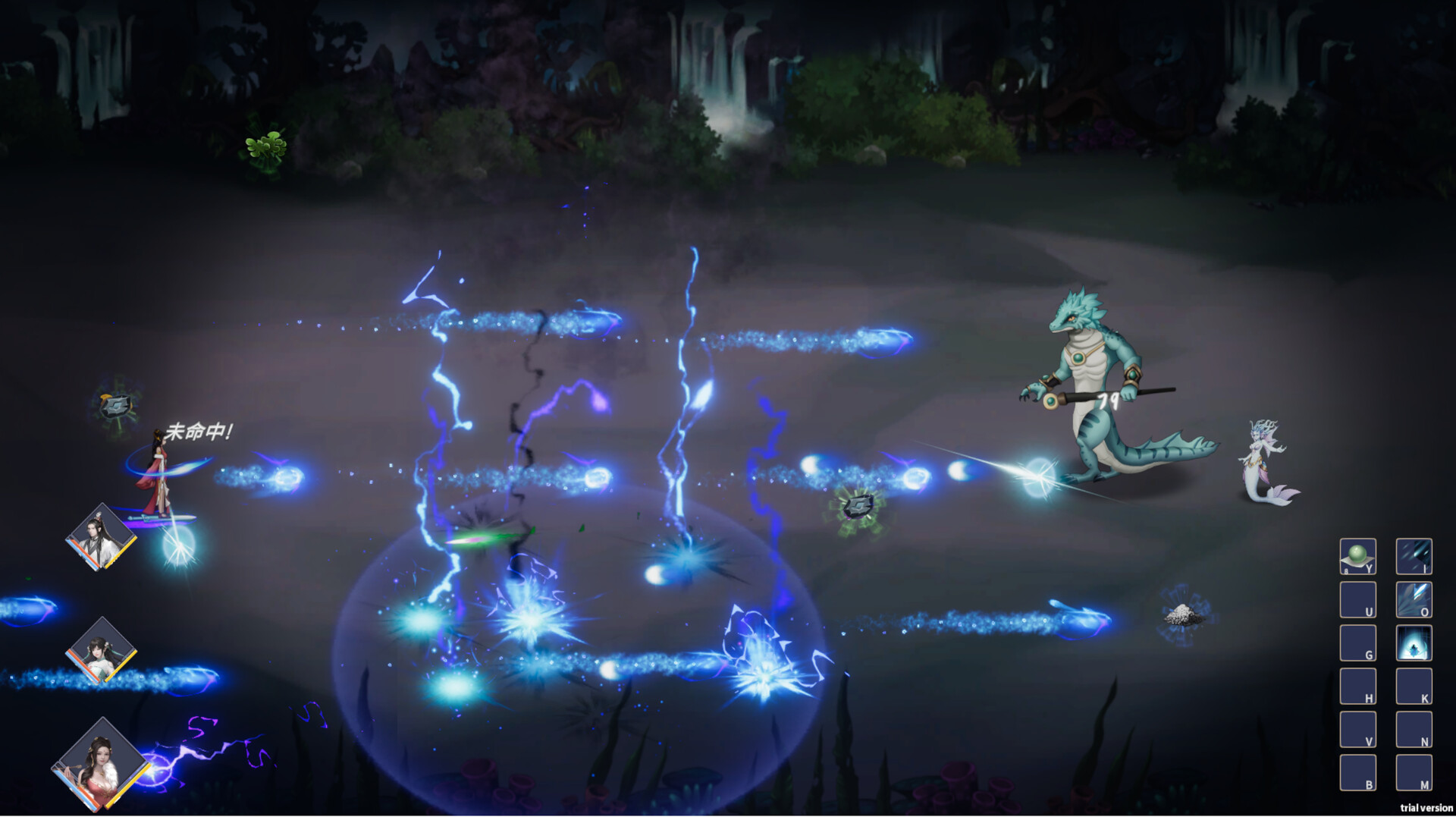 我御剑降魔/Demonslayer AKA Me  第2张 我御剑降魔/Demonslayer AKA Me  第2张