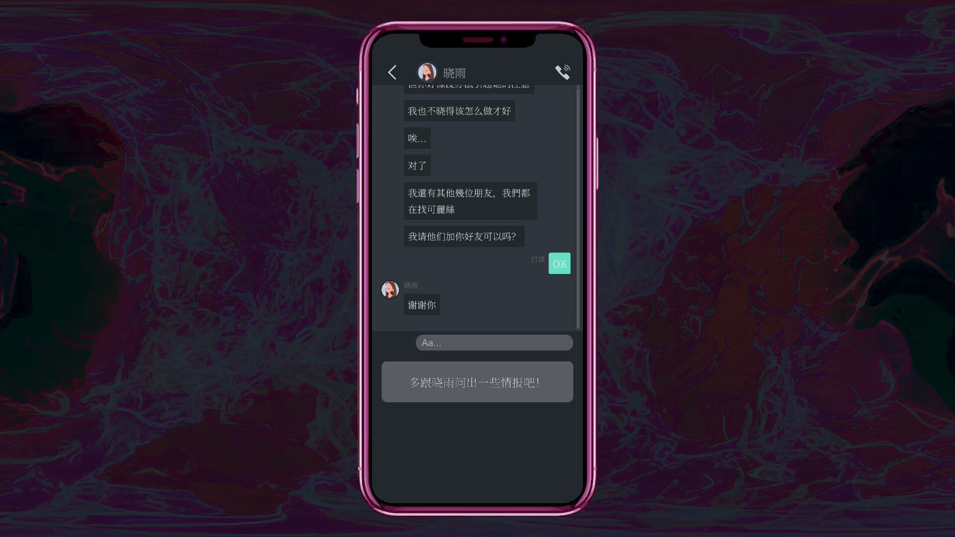 都市传说冒险团2 :分身/Urban Legend Hunters 2: Double  第3张 都市传说冒险团2 :分身/Urban Legend Hunters 2: Double  第3张