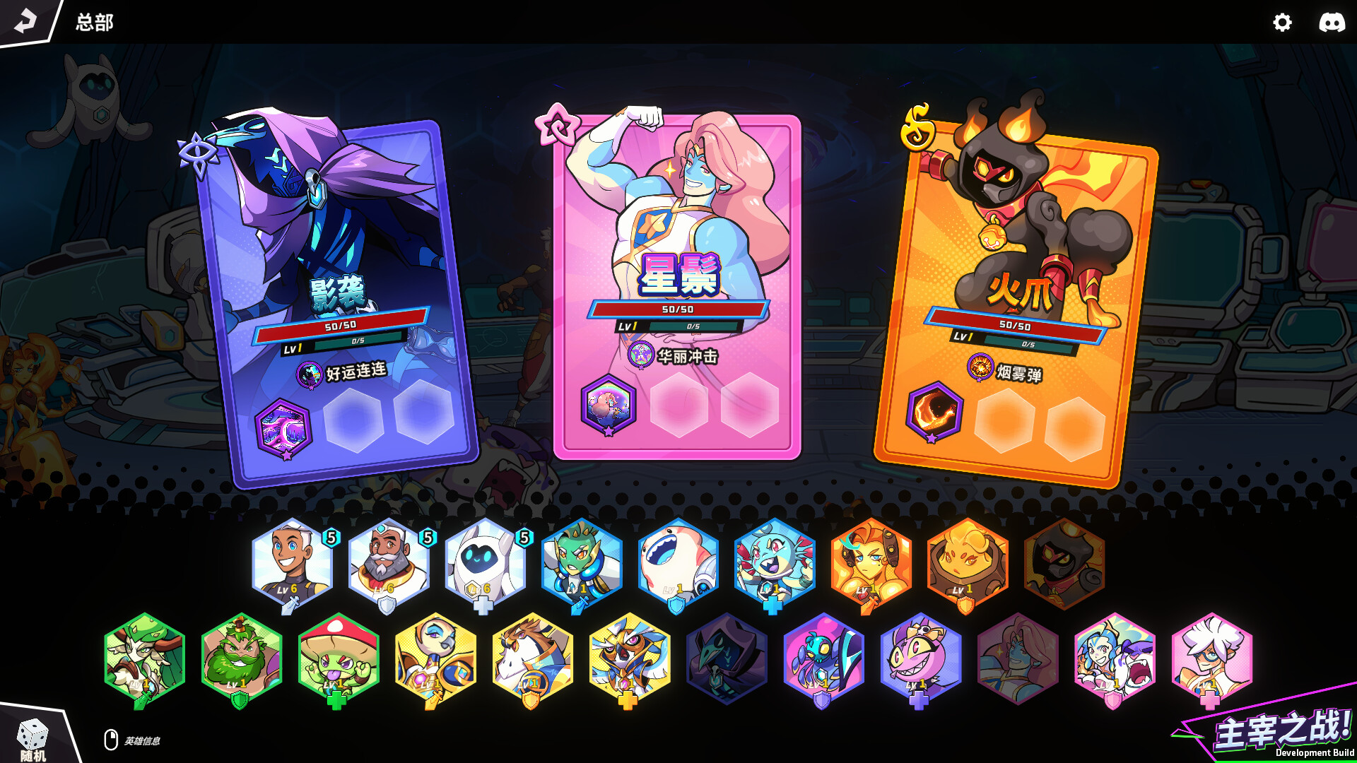 次元奇兵/Dimensionals  第1张 次元奇兵/Dimensionals  第1张