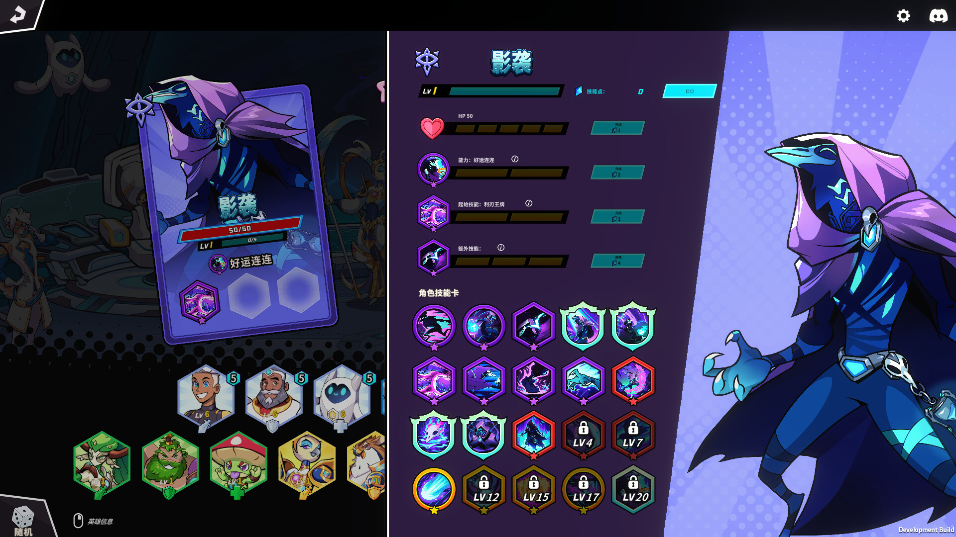 次元奇兵/Dimensionals  第2张 次元奇兵/Dimensionals  第2张