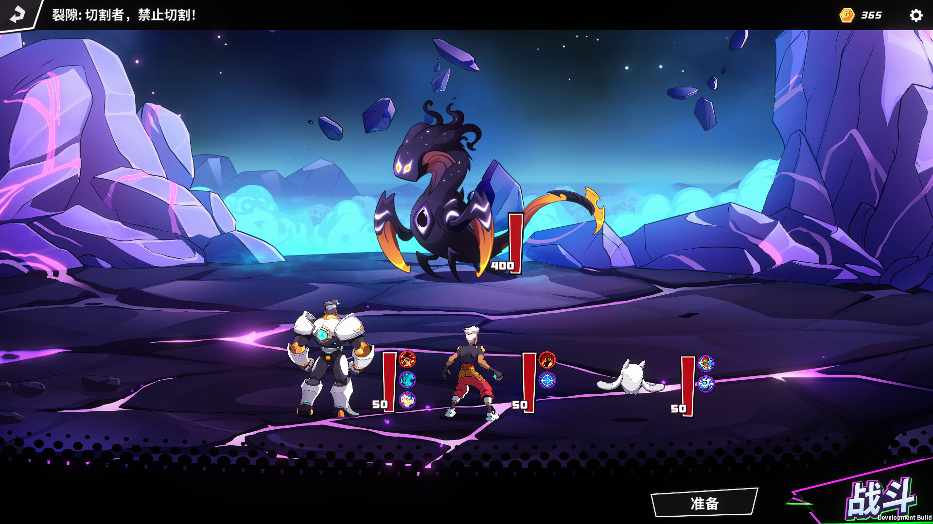 次元奇兵/Dimensionals  第3张 次元奇兵/Dimensionals  第3张