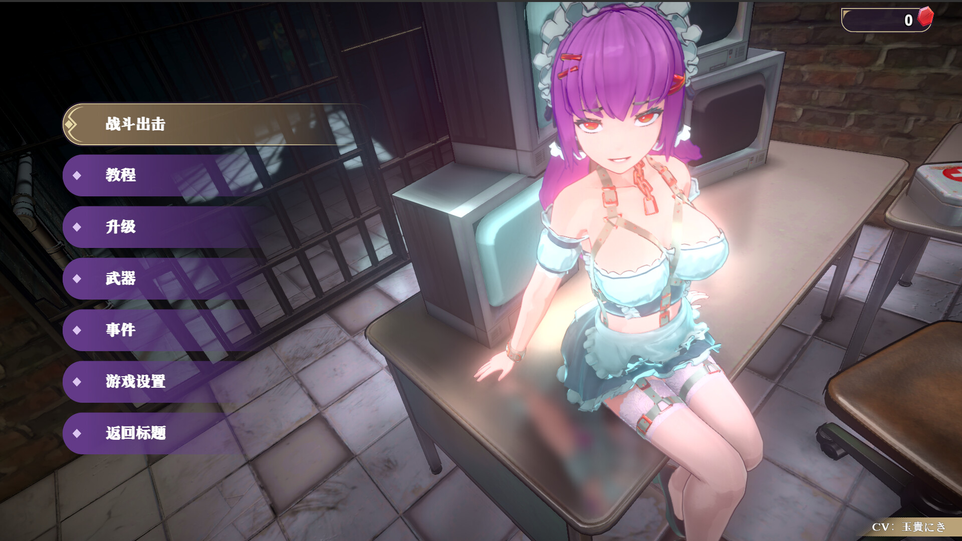 邪恶屠戮者/EvilSlayer  第1张 邪恶屠戮者/EvilSlayer  第1张