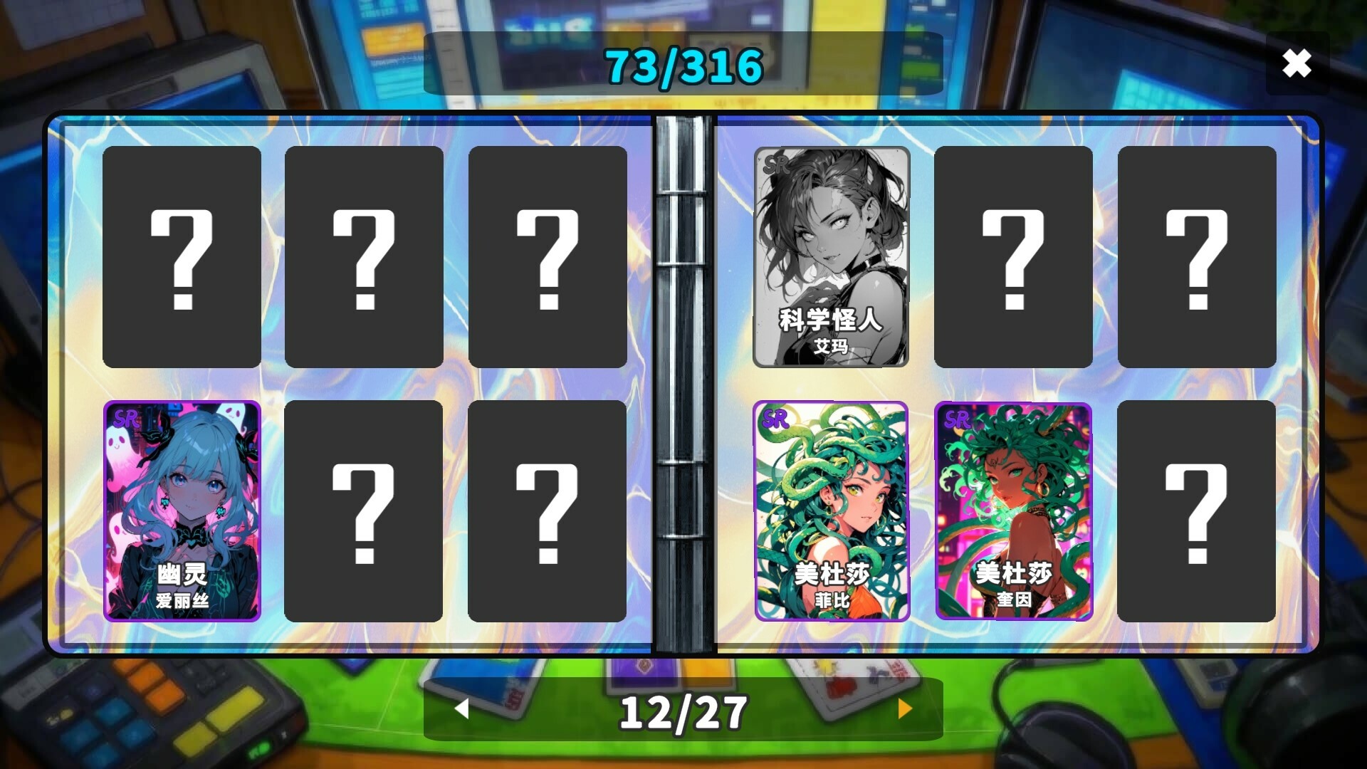 拆卡模拟器/Card Streamer Simulator 第2张 拆卡模拟器/Card Streamer Simulator 第2张