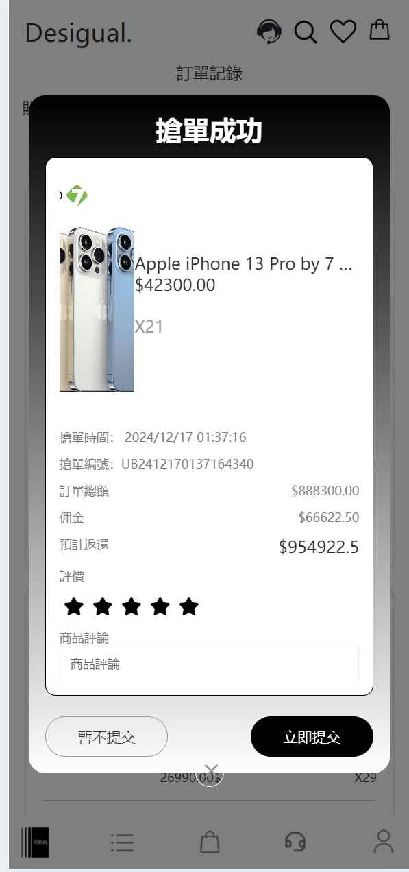 TikTok海外抢单源码  第2张 TikTok海外抢单源码  第2张