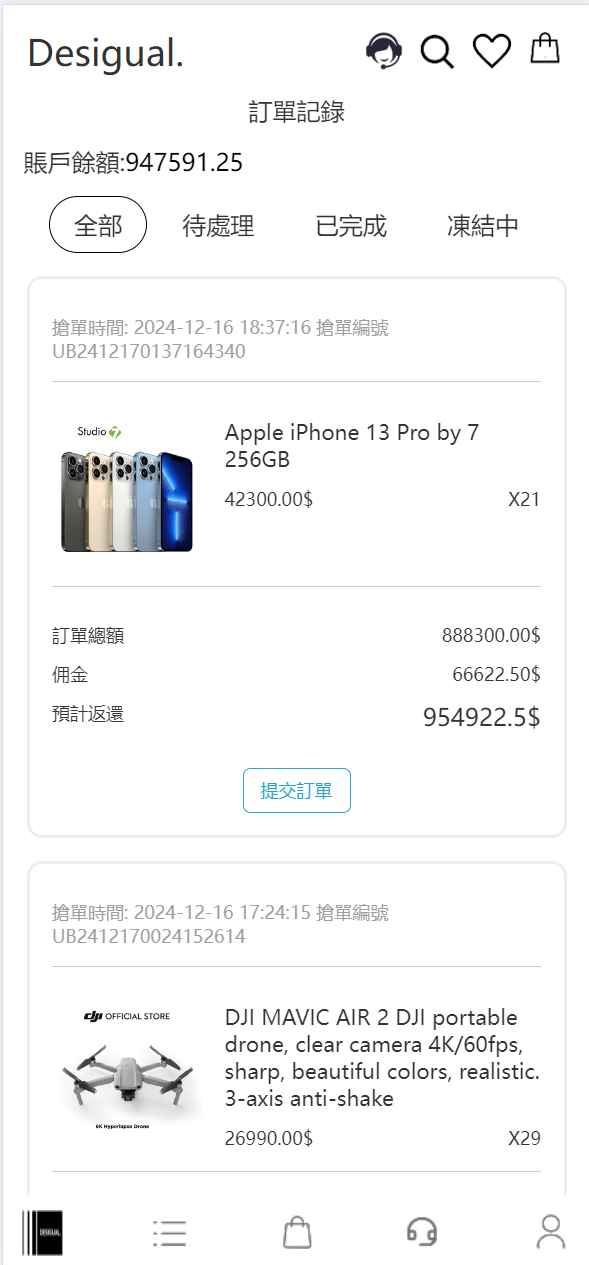 TikTok海外抢单源码  第1张 TikTok海外抢单源码  第1张