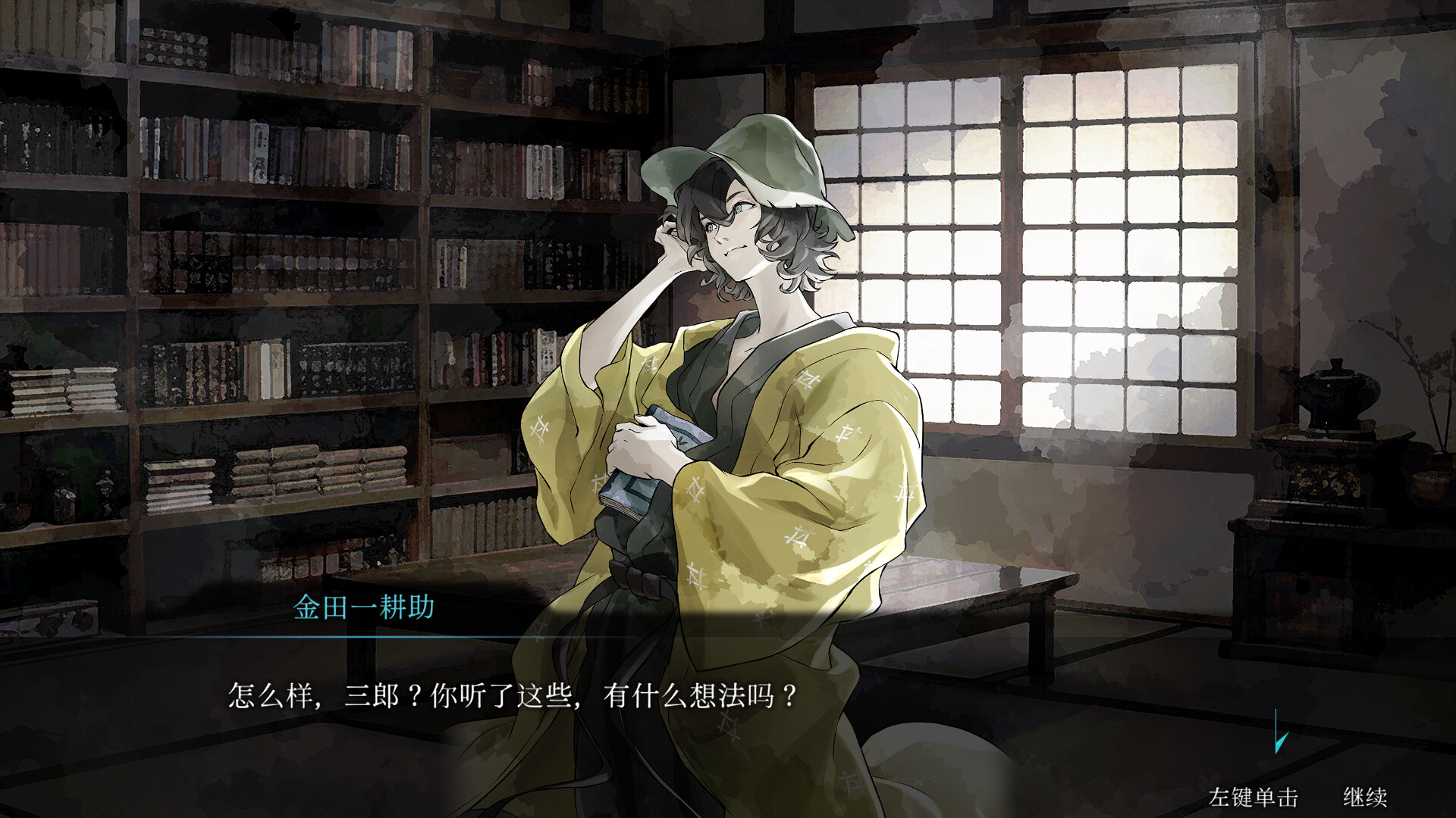 金田一耕助系列 本阵杀人事件/Kindaichi Mystery Series: The Honjin Murders  第1张 金田一耕助系列 本阵杀人事件/Kindaichi Mystery Series: The Honjin Murders  第1张