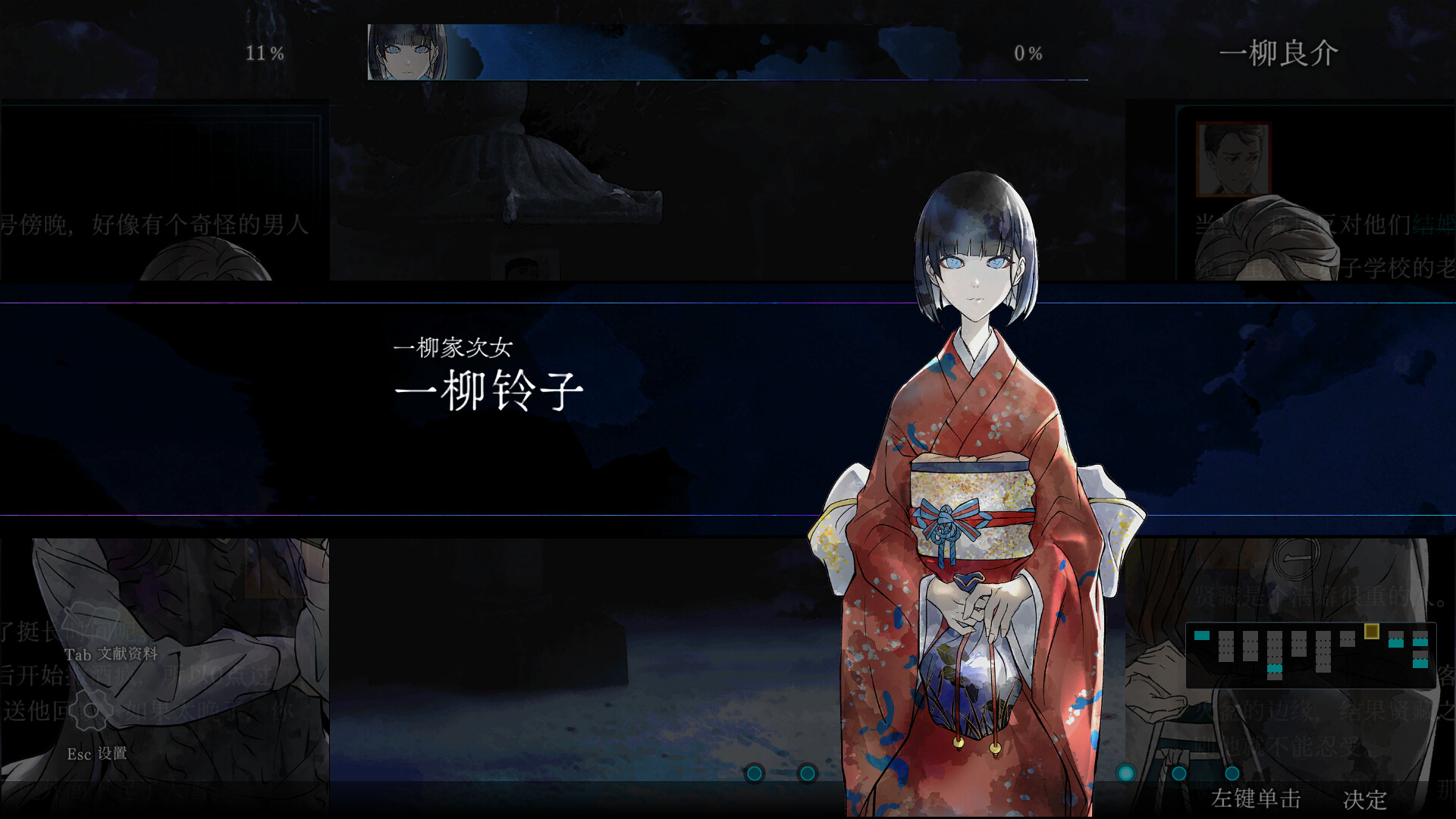 金田一耕助系列 本阵杀人事件/Kindaichi Mystery Series: The Honjin Murders  第5张 金田一耕助系列 本阵杀人事件/Kindaichi Mystery Series: The Honjin Murders  第5张