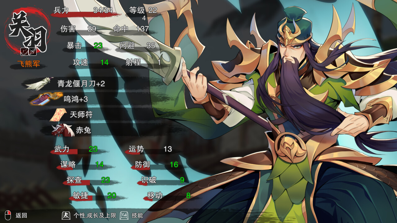 决胜千里:三国/Victory of Kilomiles Away:Three Kingdoms  第3张 决胜千里:三国/Victory of Kilomiles Away:Three Kingdoms  第3张