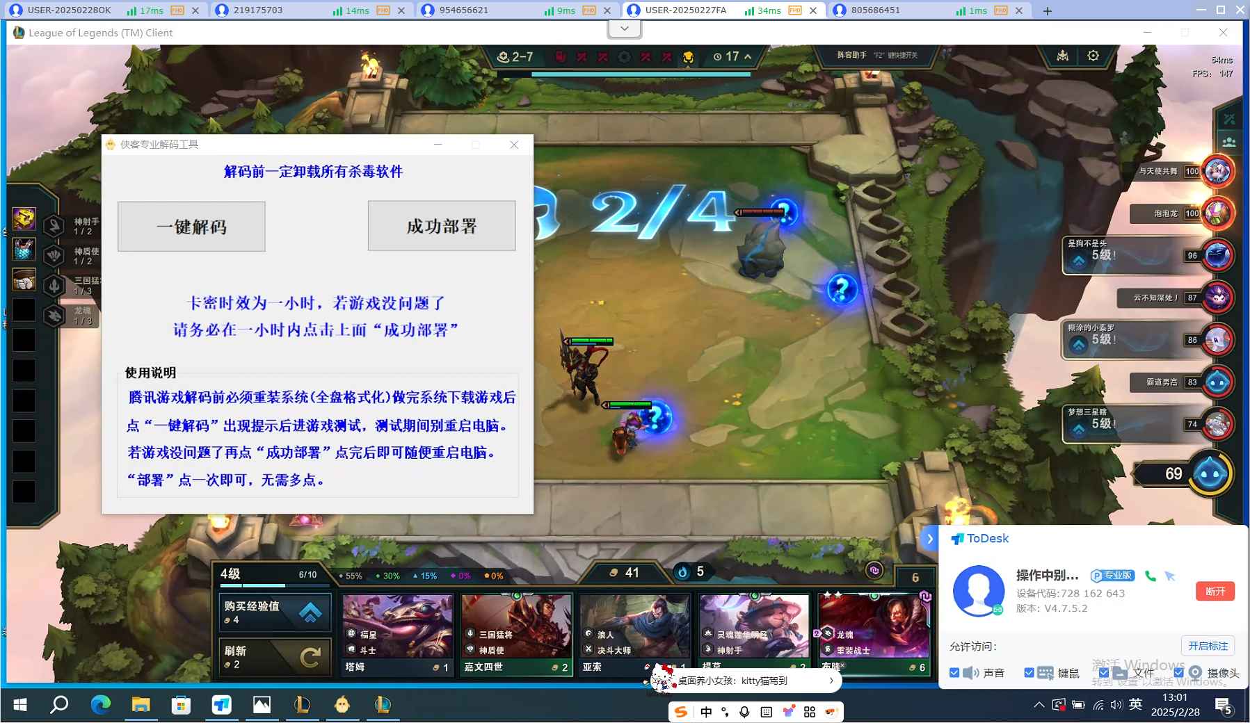 侠客专业解机器码工具6.4去验证版本/附带过ACE拦截方法  第4张 侠客专业解机器码工具6.4去验证版本/附带过ACE拦截方法  第4张