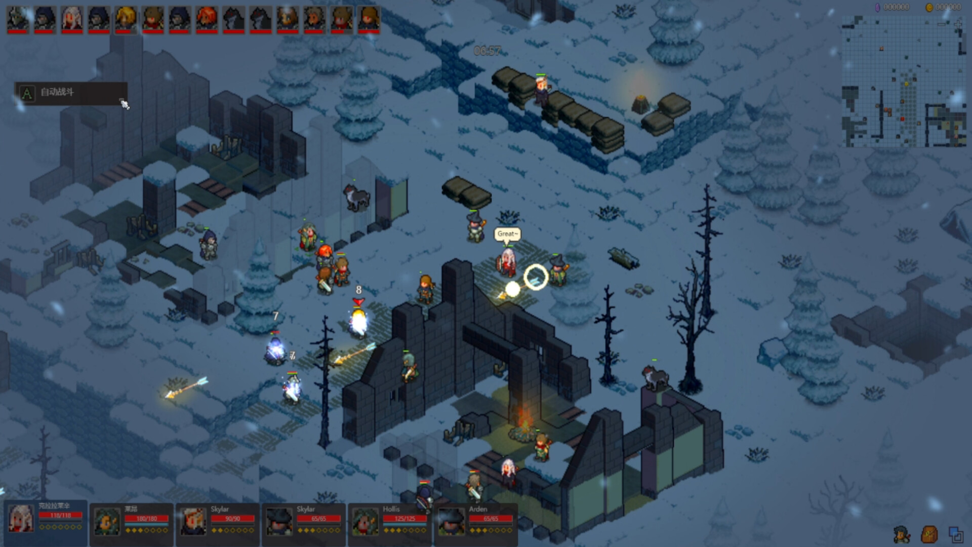 宿命之地/Fated Land  第1张