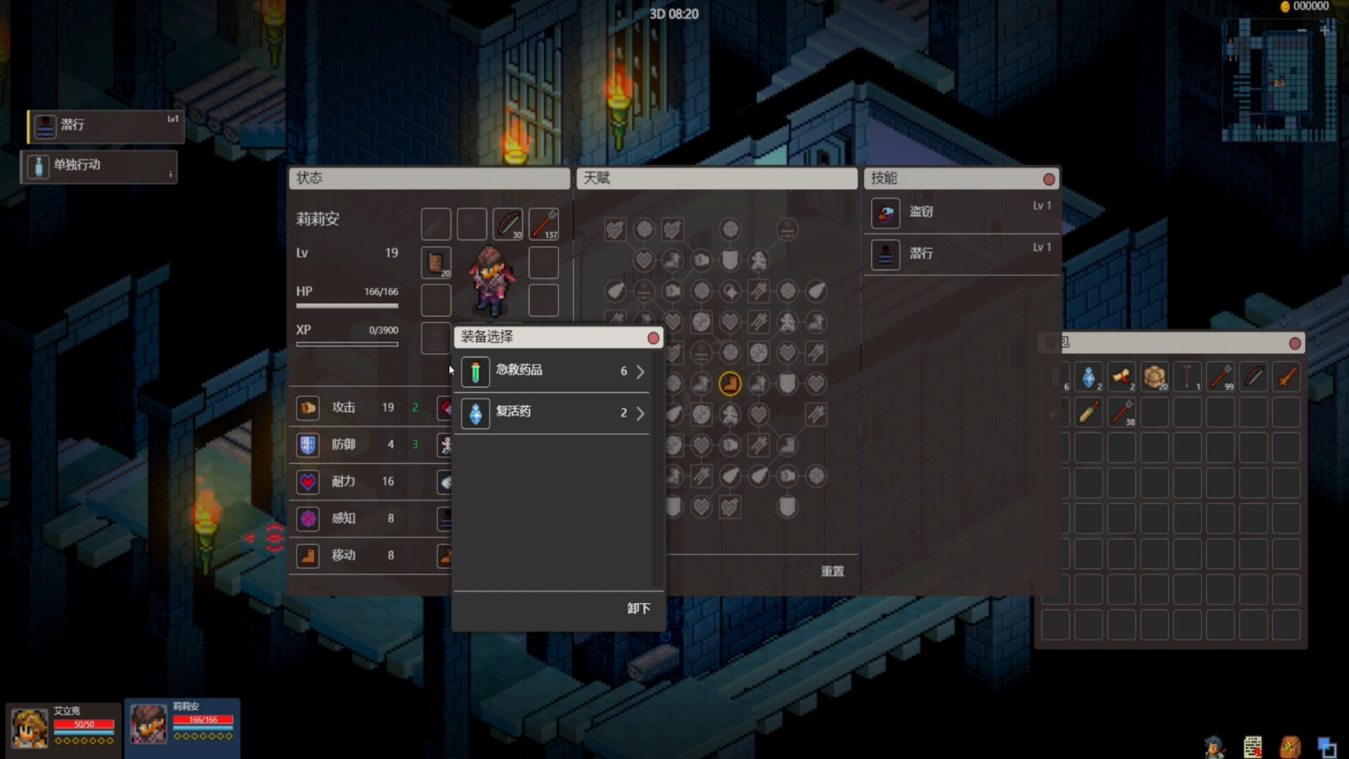 宿命之地/Fated Land  第3张