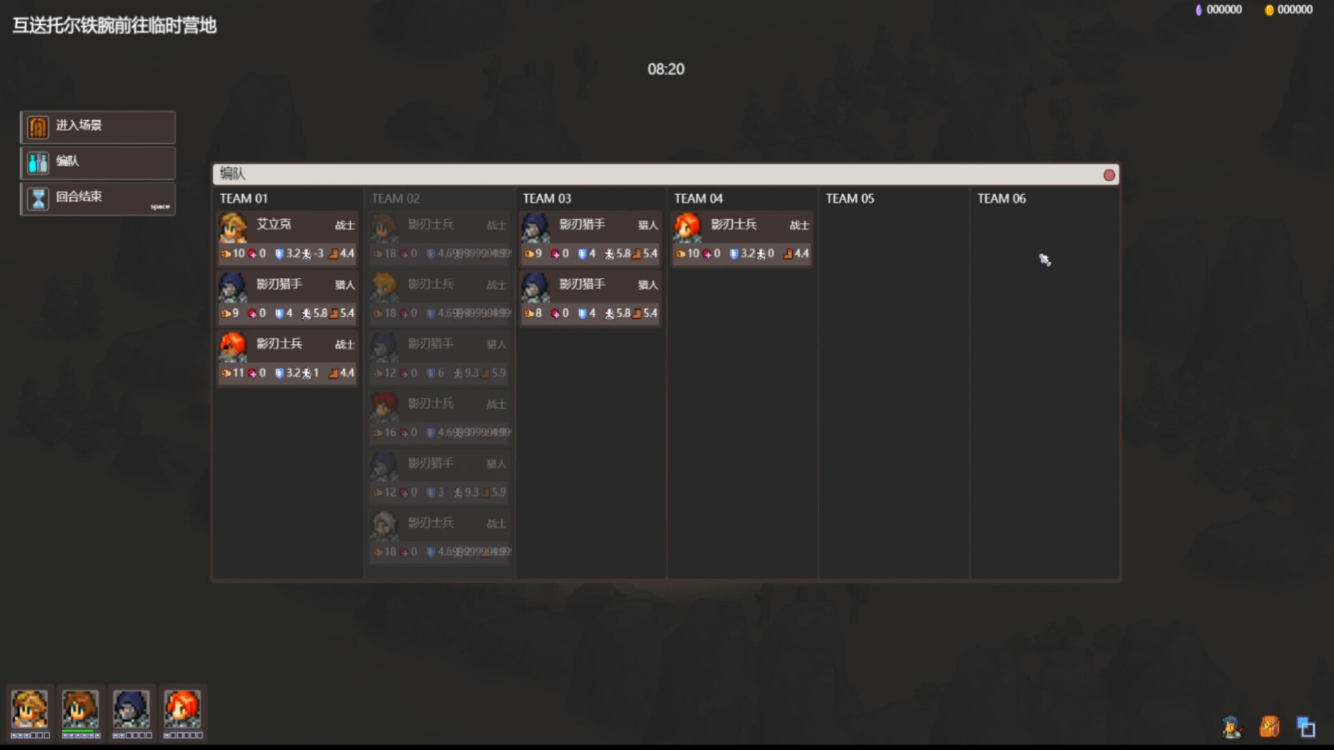 宿命之地/Fated Land  第4张