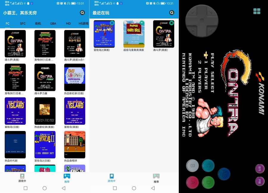 Fc街机畅玩10000+小游戏 拳皇魂斗罗等  第1张 Fc街机畅玩10000+小游戏 拳皇魂斗罗等  第1张