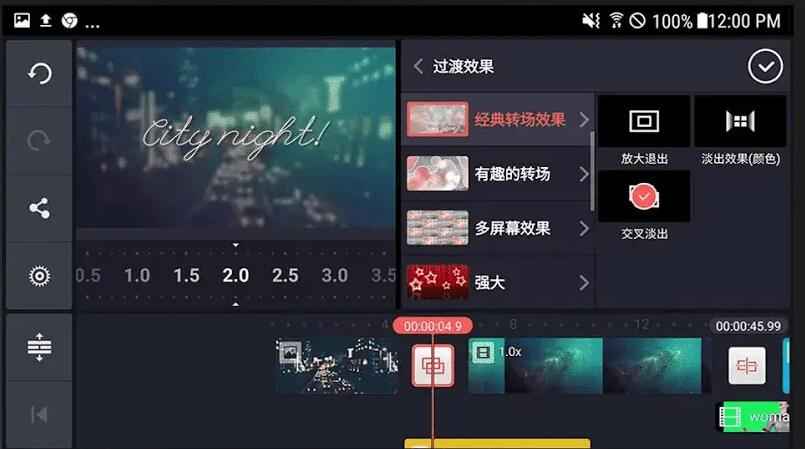 巧影Kine Master v7.6.23.34784.GP高级版  第1张