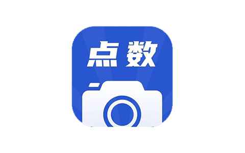 点数相机3.0.4拍照数数、计算器、指南针解锁高级版