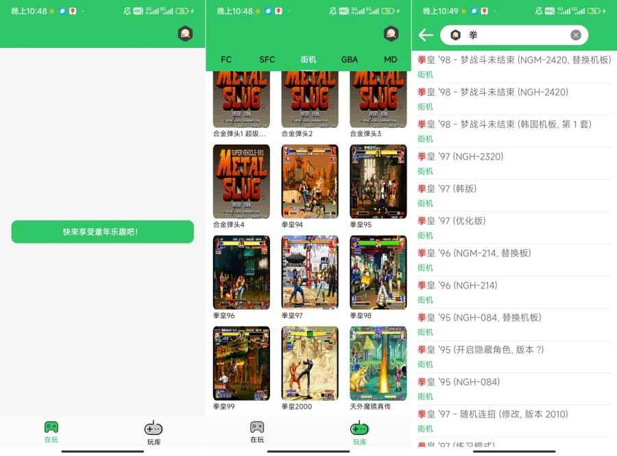 小小模拟器1.3.0童年回忆小游戏，支持金手指  第1张