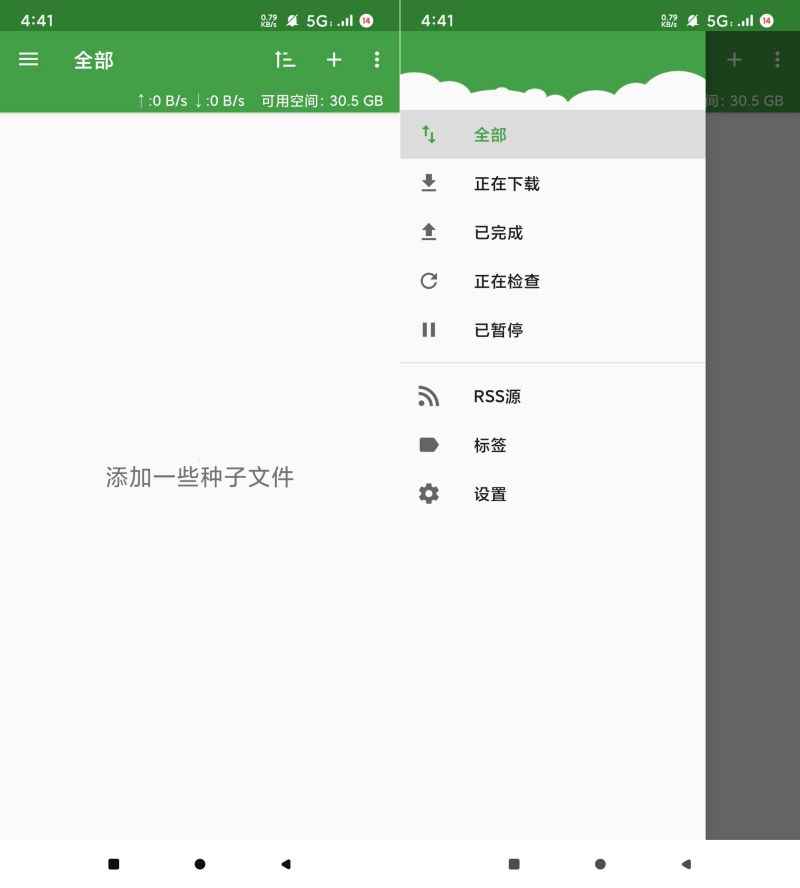 tTorrent1.8.5不限速下载器种子磁力  第1张 tTorrent1.8.5不限速下载器种子磁力  第1张
