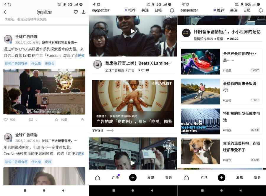 开眼7.8.0国际优质短视频平台无T直刷  第1张 开眼7.8.0国际优质短视频平台无T直刷  第1张