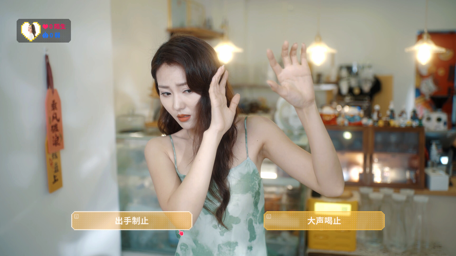 甜心AI追捕计划/Love Chase  第1张 甜心AI追捕计划/Love Chase  第1张