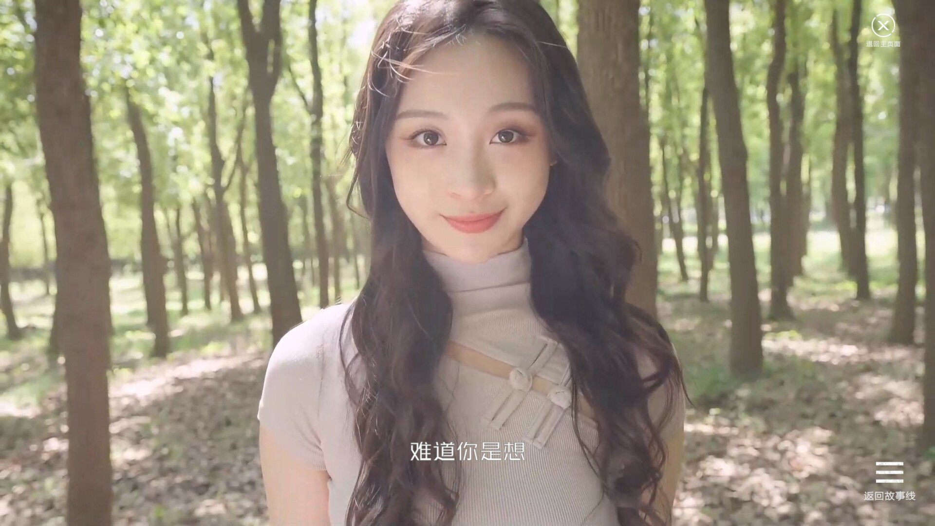 杠精的108种死法/108 Silly Ways to Die  第5张 杠精的108种死法/108 Silly Ways to Die  第5张