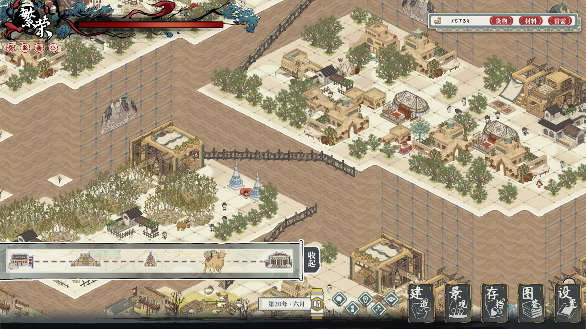 岁久丹青/Ink Reverie  第1张 岁久丹青/Ink Reverie  第1张