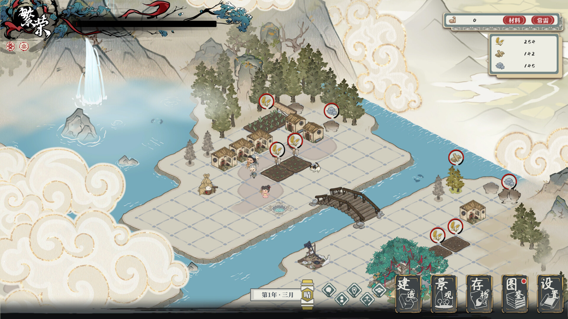 岁久丹青/Ink Reverie  第3张 岁久丹青/Ink Reverie  第3张