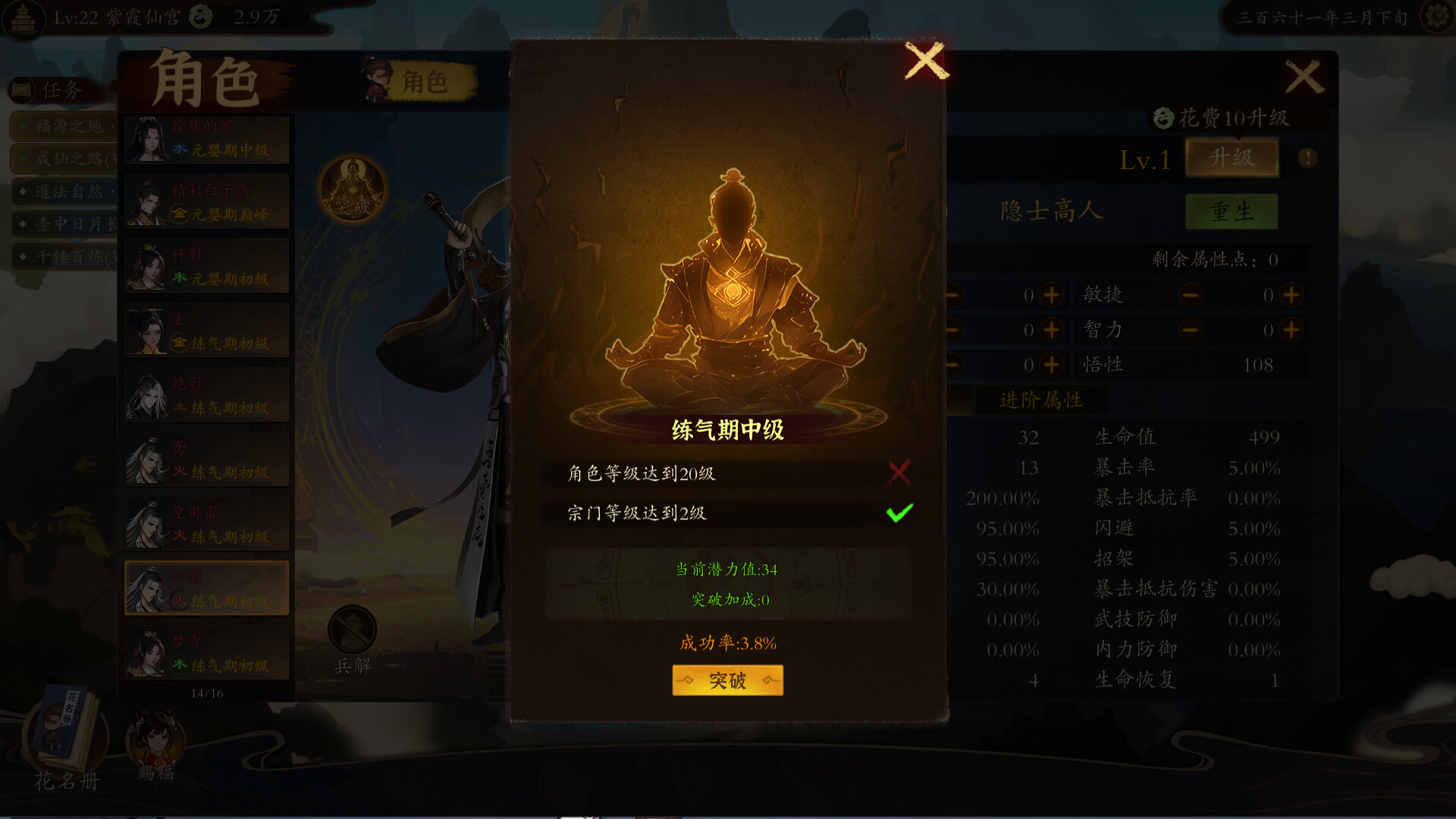 壶中日月/Timeless Teapot  第1张