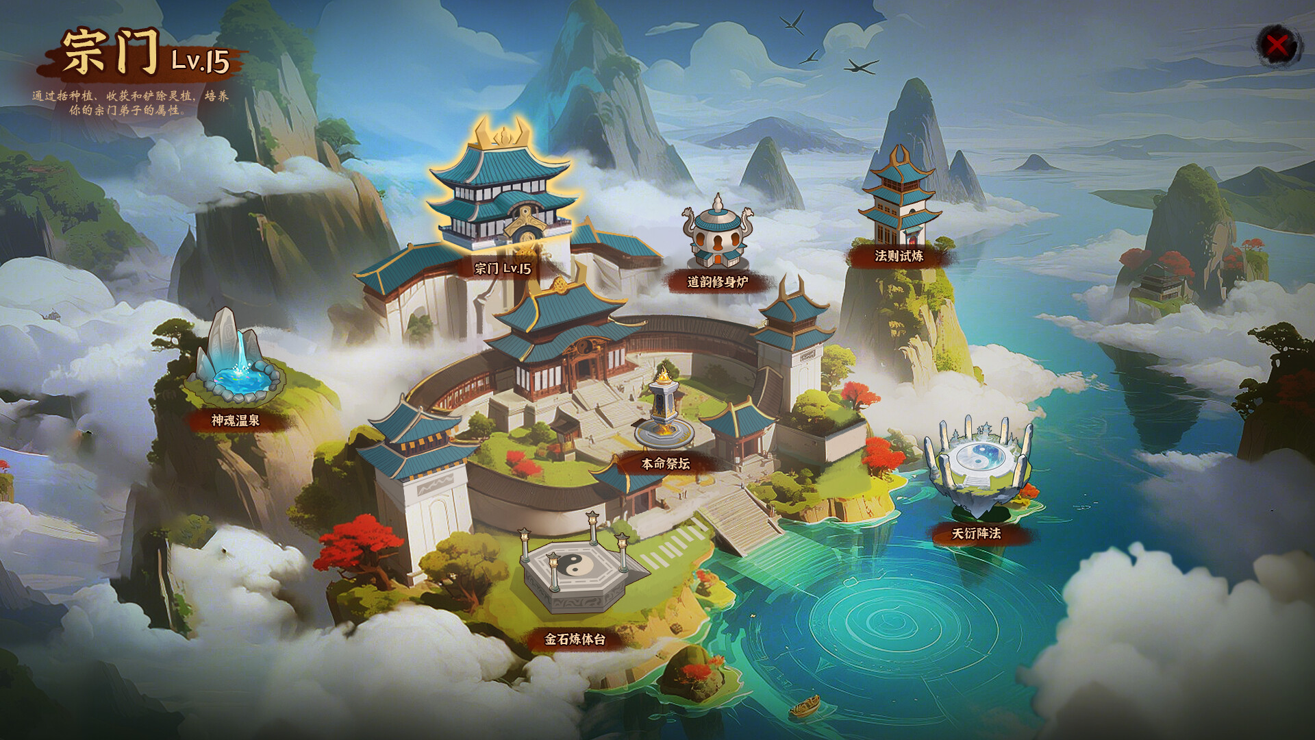 壶中日月/Timeless Teapot  第4张