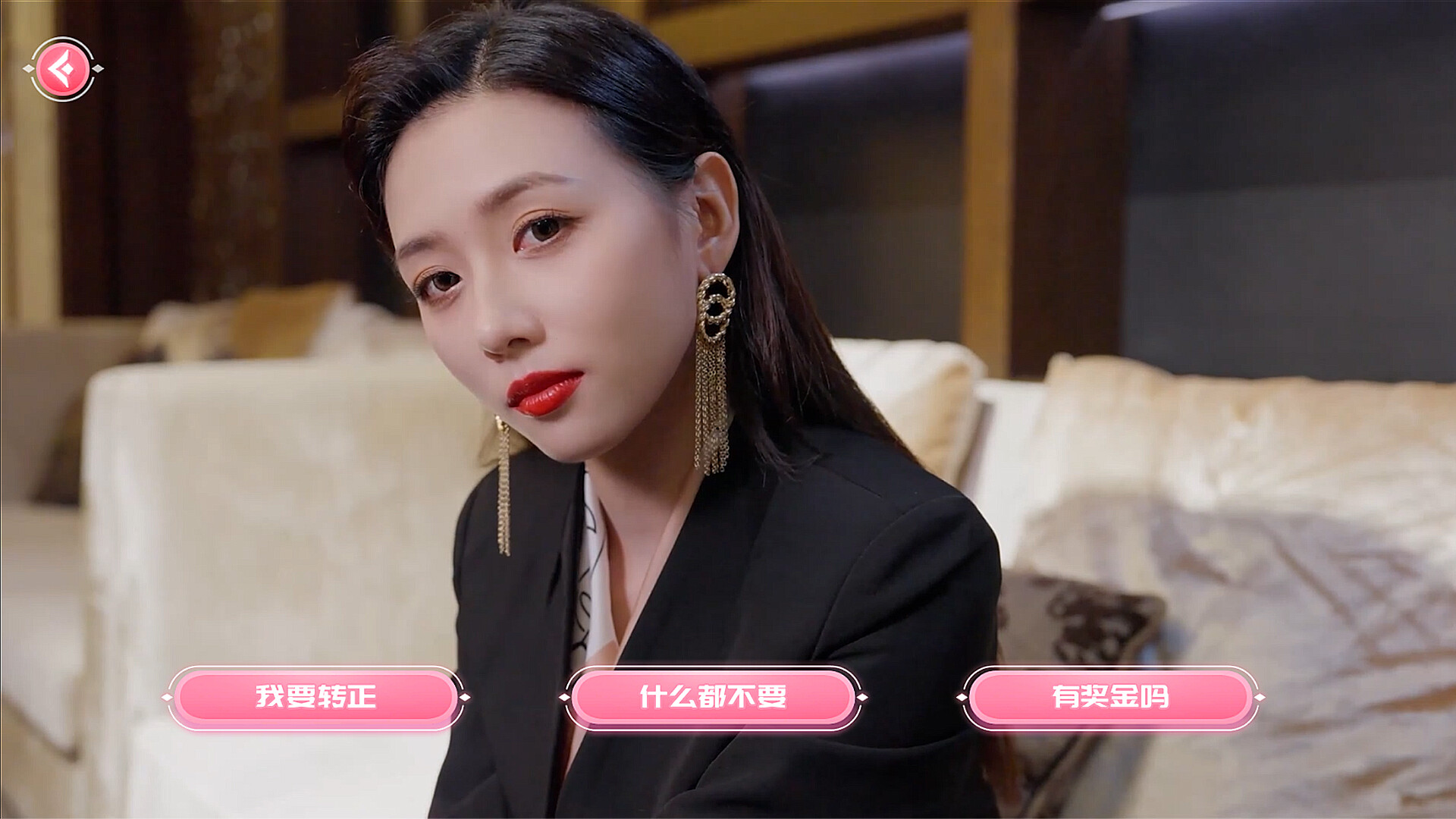 我的同事不对劲  第3张