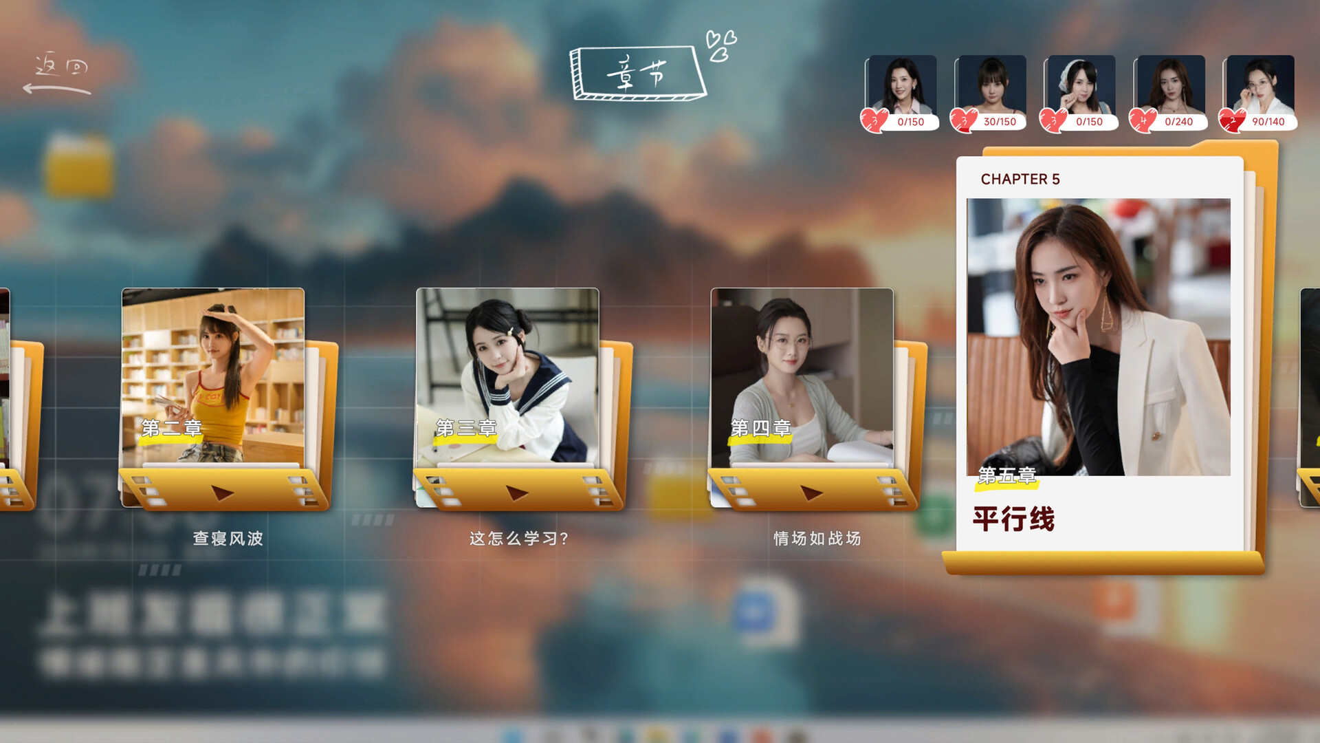 你好!我们还有场恋爱没谈/Hello Love: 18 Again  第4张 你好!我们还有场恋爱没谈/Hello Love: 18 Again  第4张