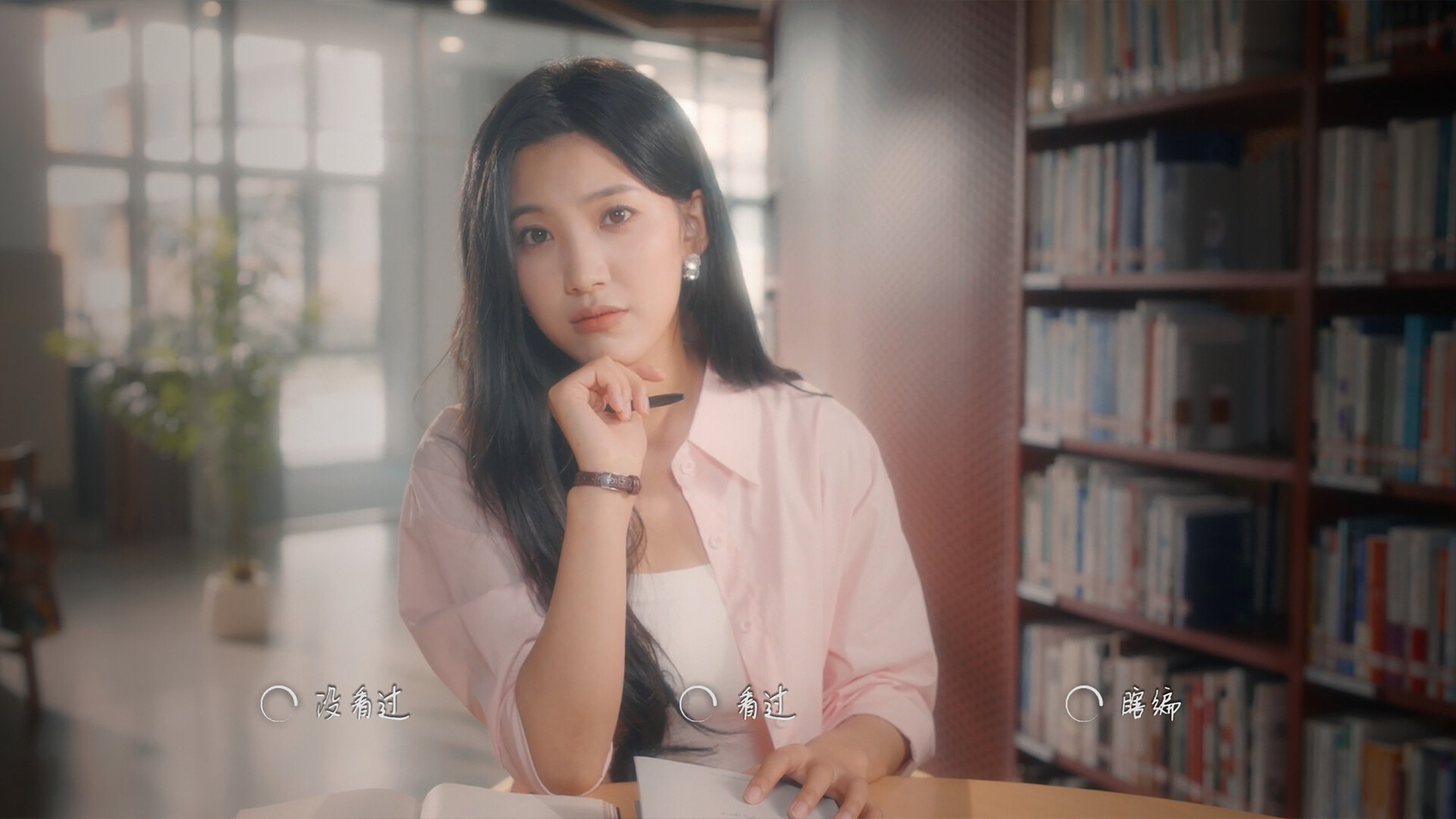 你好!我们还有场恋爱没谈/Hello Love: 18 Again  第6张 你好!我们还有场恋爱没谈/Hello Love: 18 Again  第6张