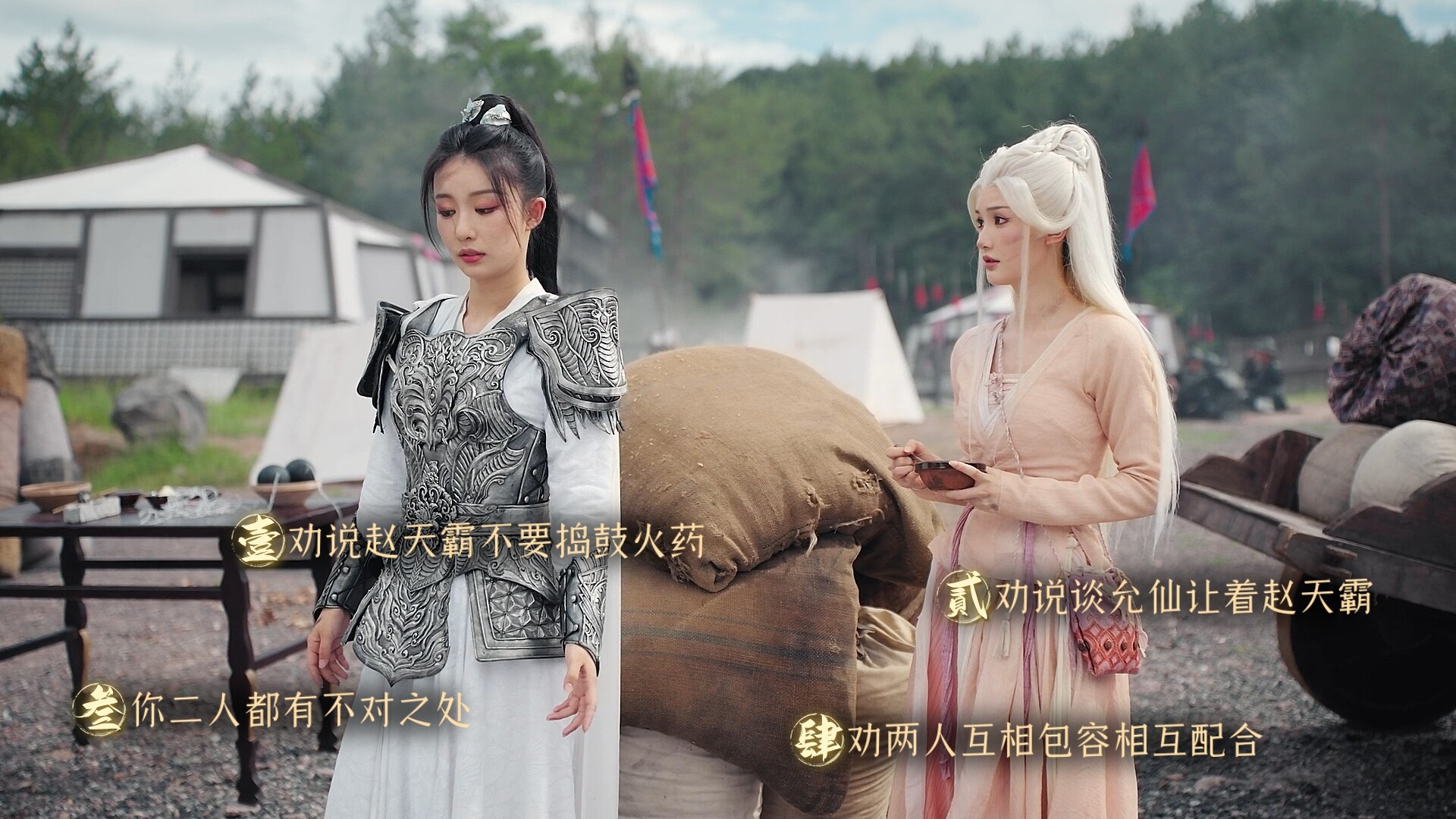 明末:伐定天下/Conquer the world  第1张 明末:伐定天下/Conquer the world  第1张