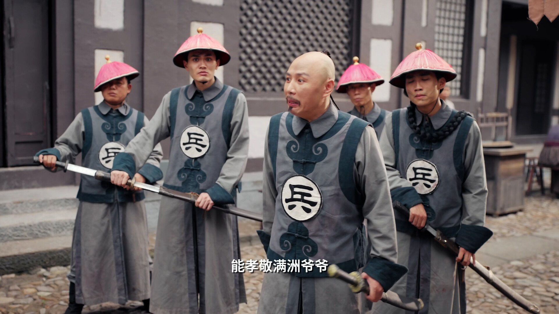 明末:伐定天下/Conquer the world  第5张 明末:伐定天下/Conquer the world  第5张