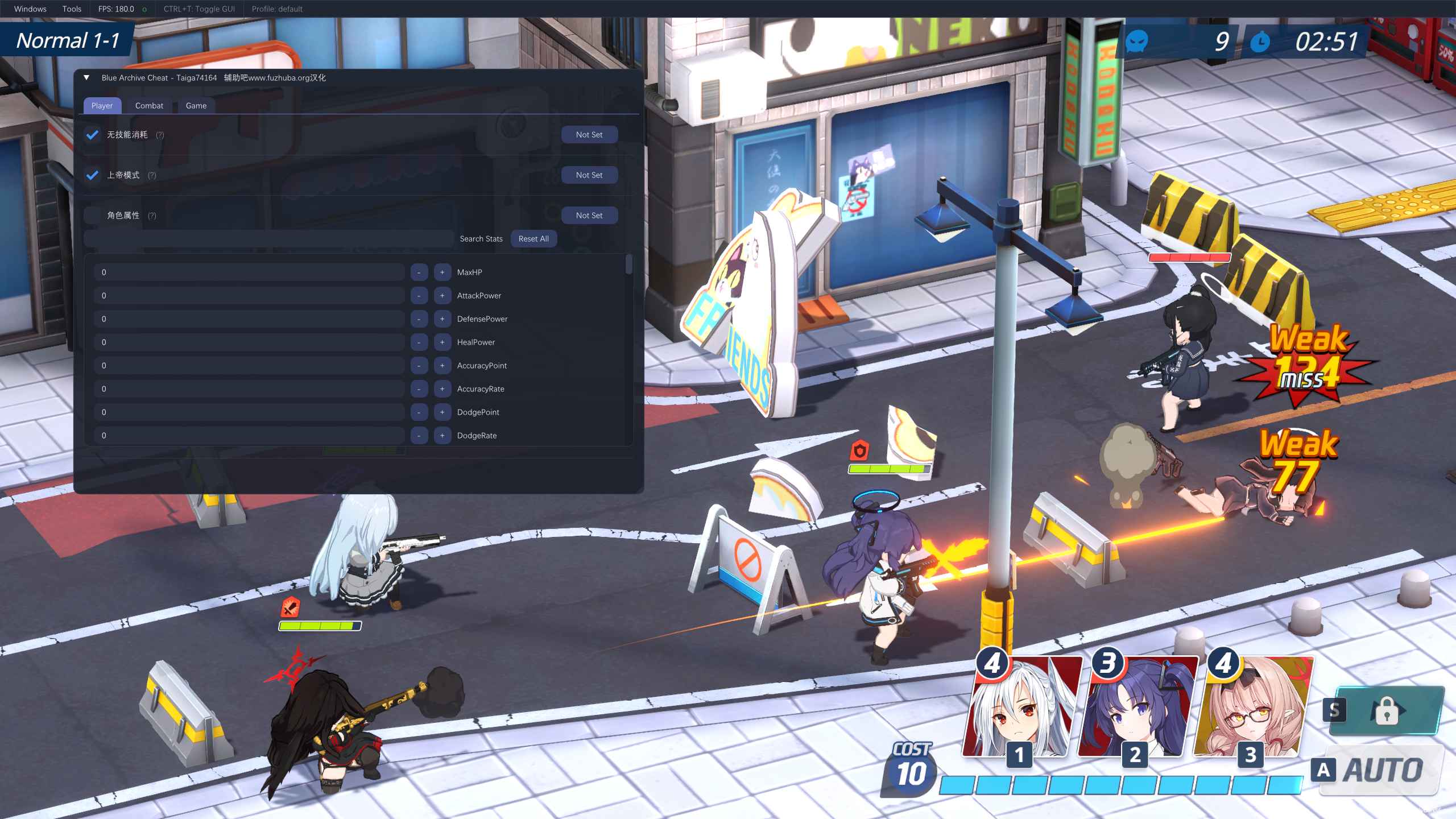 蔚蓝档案Blue Archive多功能辅助Steam版  第1张