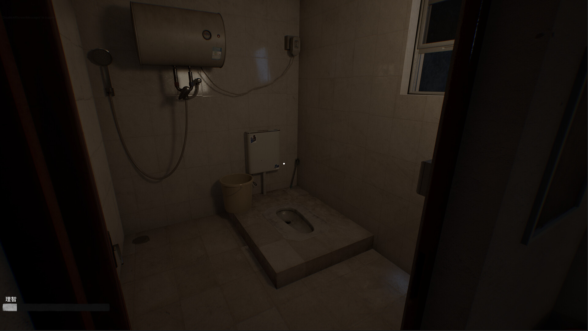 诡租:205号房/Haunted Room : 205  第1张 诡租:205号房/Haunted Room : 205  第1张