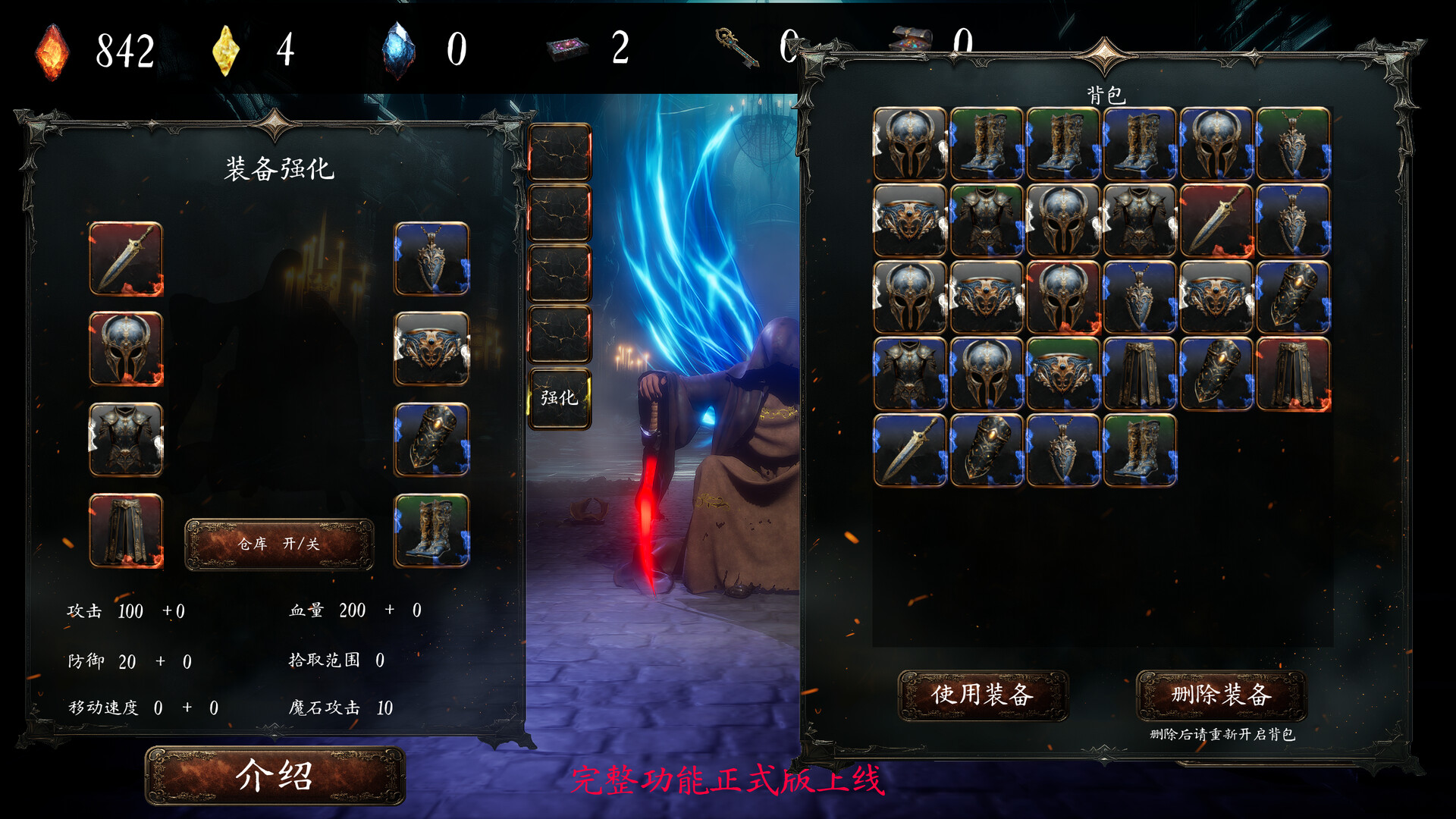 黑蚀：无尽突围/Dark Erosion: Endless Siege  第3张