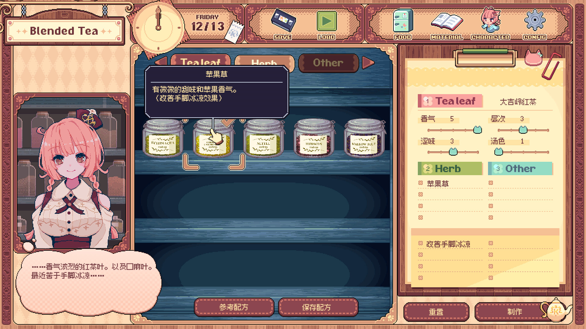 兽娘红茶馆/Kemono Teatime  第2张 兽娘红茶馆/Kemono Teatime  第2张