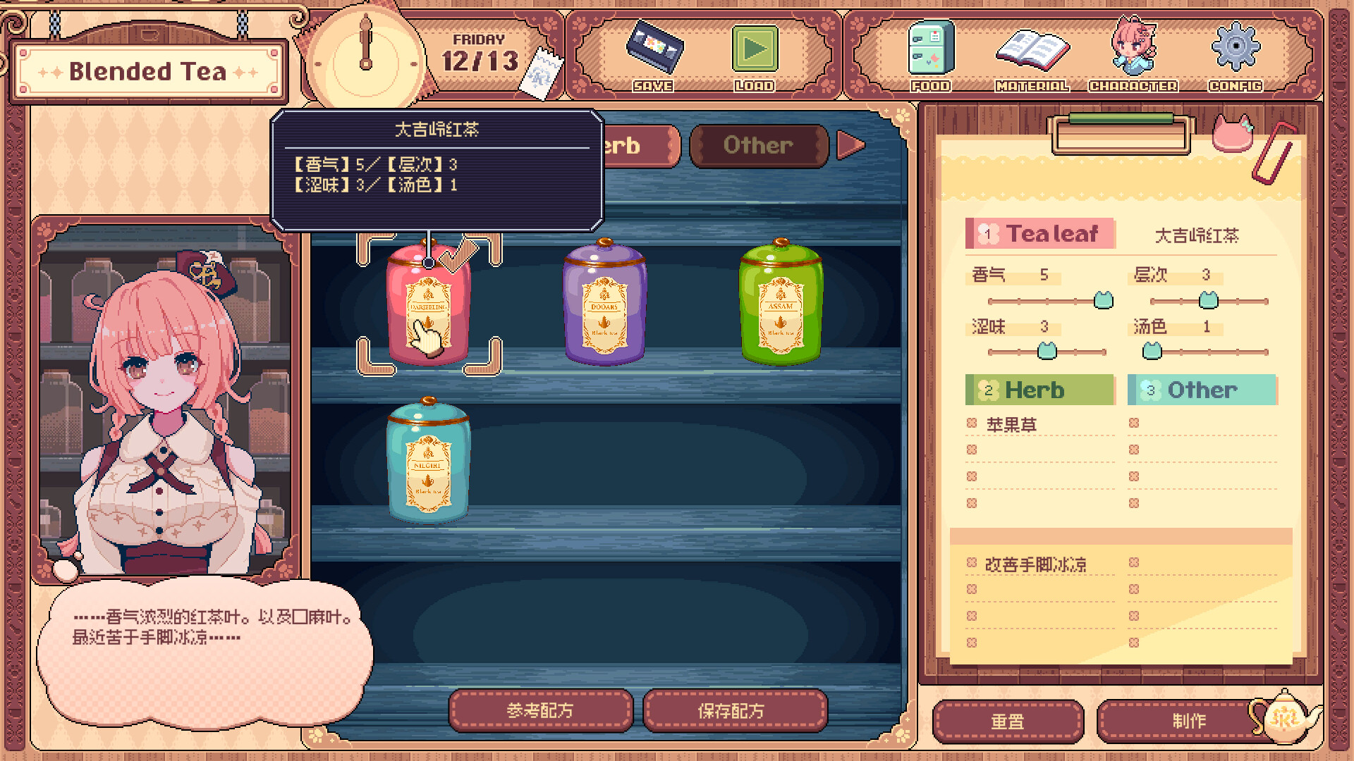 兽娘红茶馆/Kemono Teatime  第3张 兽娘红茶馆/Kemono Teatime  第3张