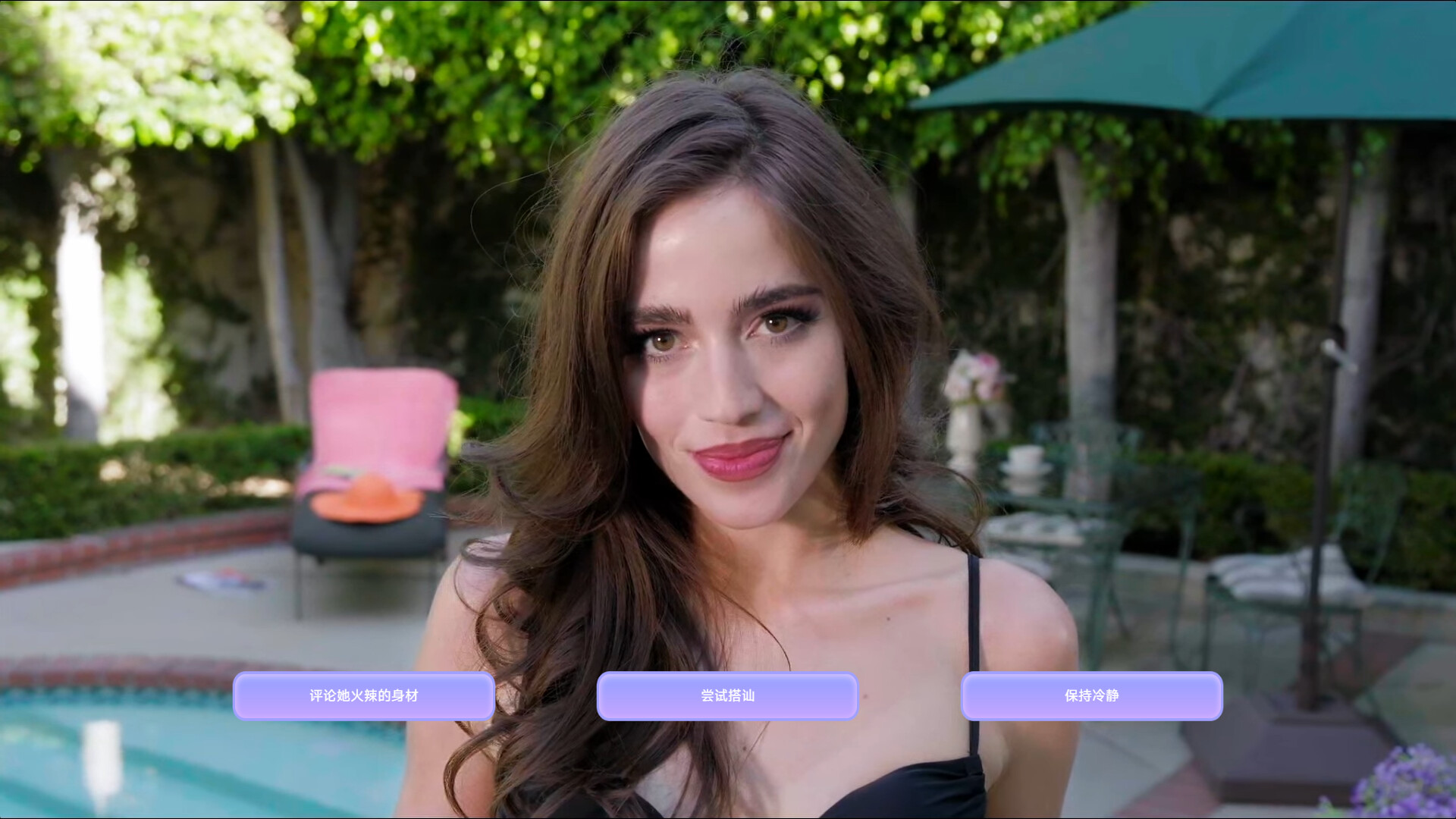 名利场:我被好莱坞美女潜规则了/The Fame Game: Welcome to Hollywood  第3张 名利场:我被好莱坞美女潜规则了/The Fame Game: Welcome to Hollywood  第3张