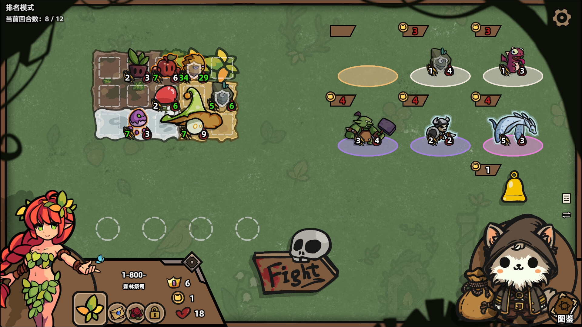 怪物对决自走棋/Monster Battles  第2张